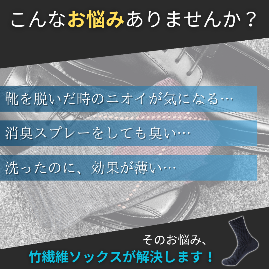 靴下 まとめ売り ソックス ビジネス メンズ レディース 5足 カラー メンズのレッグウェア(ソックス)の商品写真
