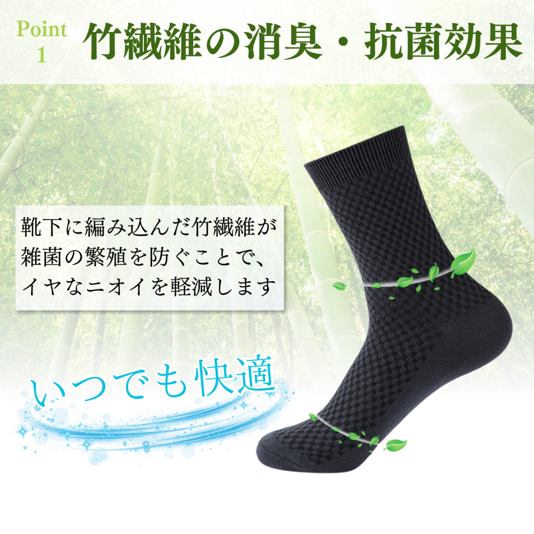 靴下 まとめ売り ソックス ビジネス メンズ レディース 5足 カラー メンズのレッグウェア(ソックス)の商品写真
