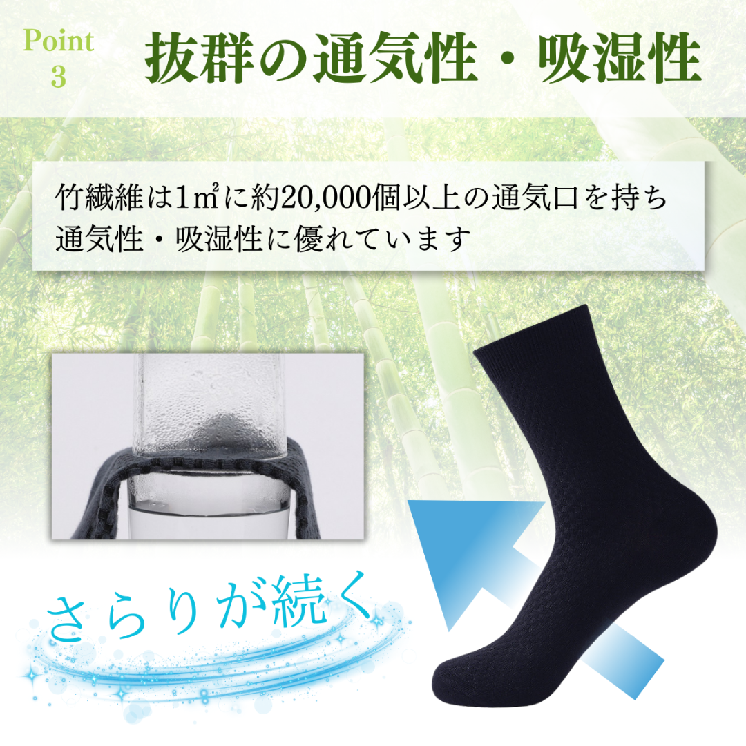 靴下 まとめ売り ソックス ビジネス メンズ レディース 5足 カラー メンズのレッグウェア(ソックス)の商品写真