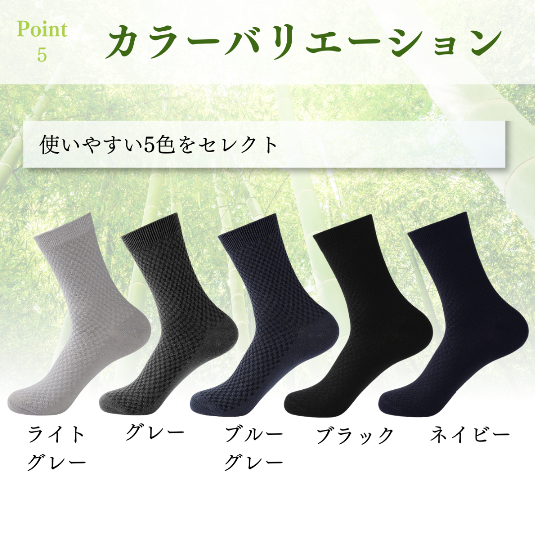 靴下 まとめ売り ソックス ビジネス メンズ レディース 5足 カラー メンズのレッグウェア(ソックス)の商品写真