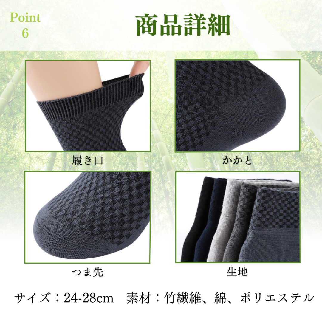 靴下 まとめ売り ソックス ビジネス メンズ レディース 5足 カラー メンズのレッグウェア(ソックス)の商品写真