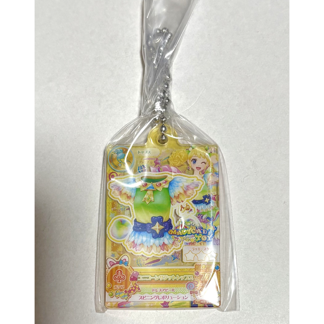 アイカツ!(アイカツ)のアイカツ アクリルチャーム 1個 エンタメ/ホビーのおもちゃ/ぬいぐるみ(キャラクターグッズ)の商品写真