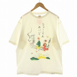 ヒューマンメイド 23AW 辰年 Tシャツ カットソー 半袖 2XL 白(Tシャツ/カットソー(半袖/袖なし))