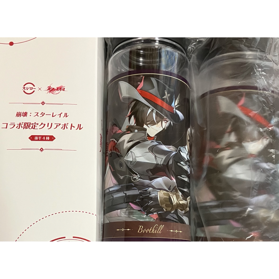 崩壊スターレイル スシロー クリアボトル ブートヒル エンタメ/ホビーのおもちゃ/ぬいぐるみ(キャラクターグッズ)の商品写真