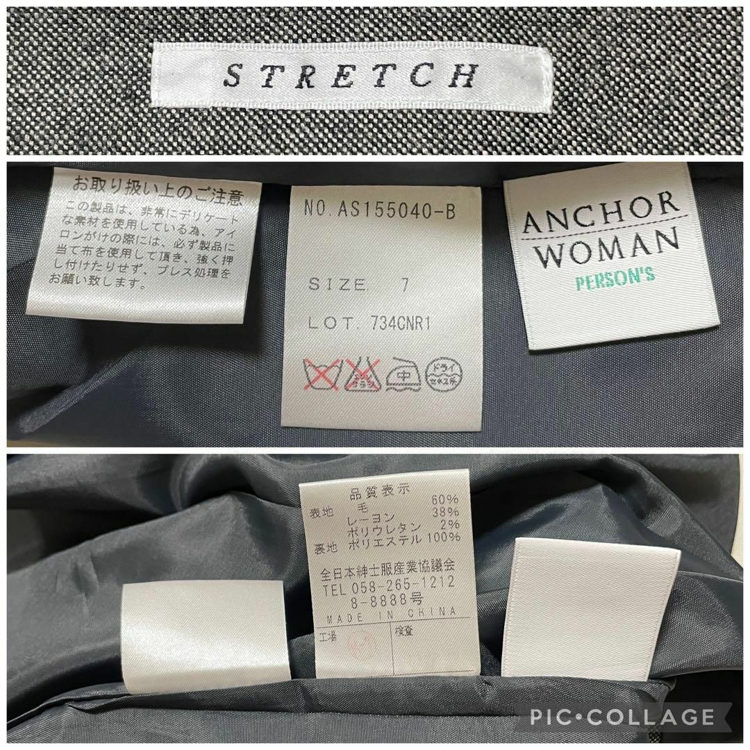 ck1701 アンカーウーマンパーソンズ/フォーマルスカートスーツ/7号/上下 レディースのフォーマル/ドレス(スーツ)の商品写真