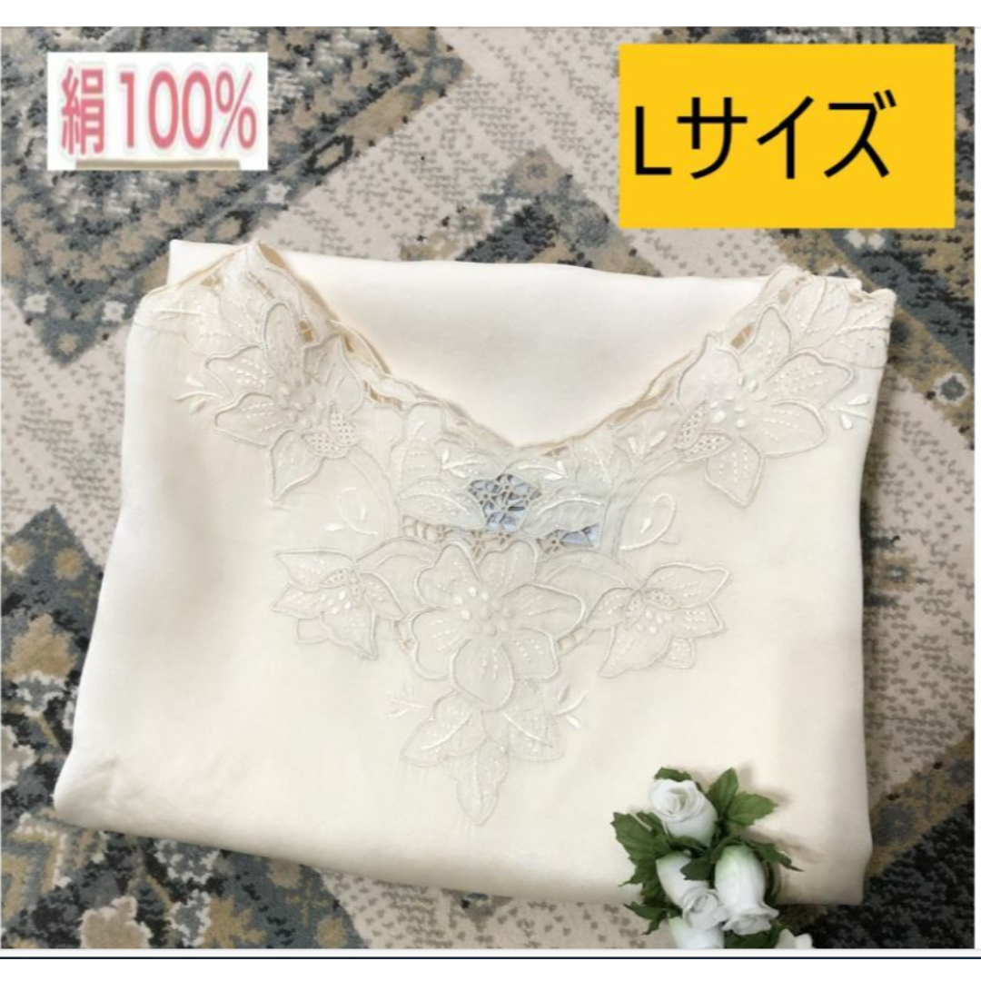 高級シルクキャミソール　ランジェリー　インナー　刺繡