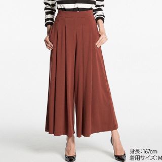 ユニクロ(UNIQLO)のユニクロ カットソーイージースカンツ(カジュアルパンツ)