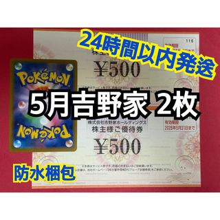 ポケモンカード エリカの招待 SR ポケカ 151 エラーカード