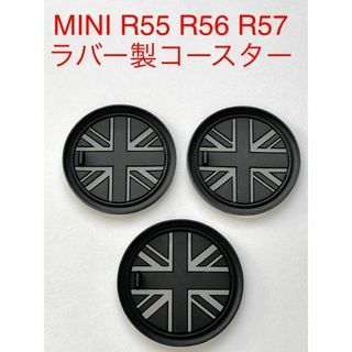ミニ(ミニ)のMINI　R55 R56 R57 ドリンクホルダーコースター 　ナイトジャック(車内アクセサリ)