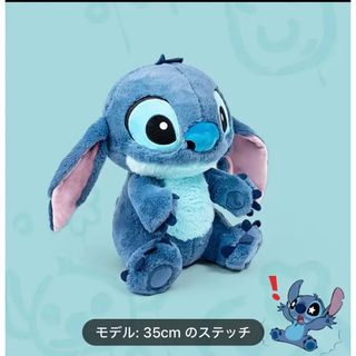 スティッチ　ぬいぐるみ　1pc(ぬいぐるみ)