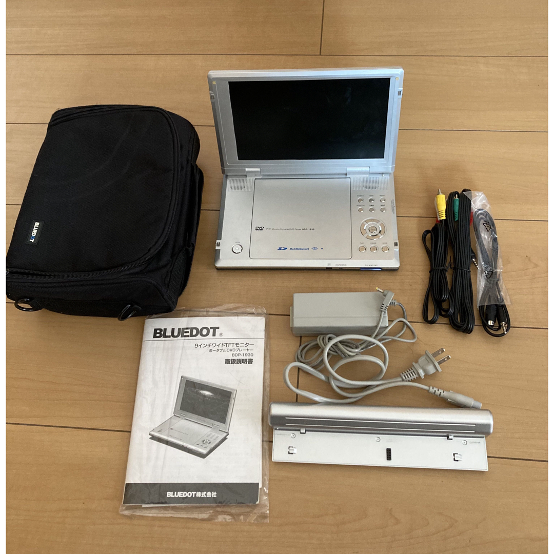 ポータブルDVDプレーヤー 9型 ワイド バッテリー内蔵 180度回転