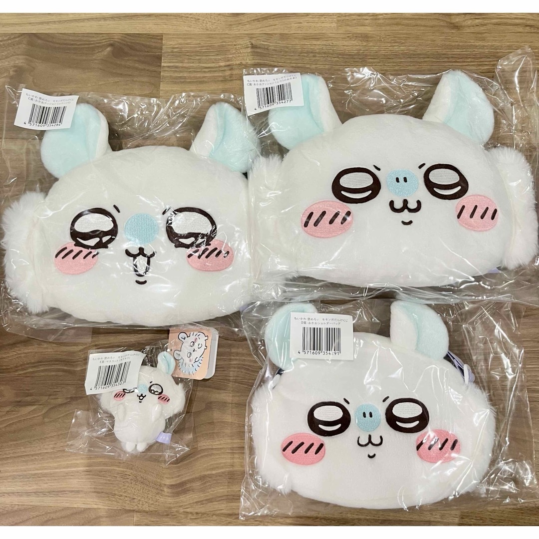 ちいかわ(チイカワ)のモモンガだらけくじ C賞D賞他 4点おまとめ エンタメ/ホビーのおもちゃ/ぬいぐるみ(キャラクターグッズ)の商品写真