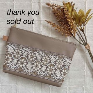 インド刺繍リボン　ポーチ　マチありポーチ　ブラウン(ポーチ)