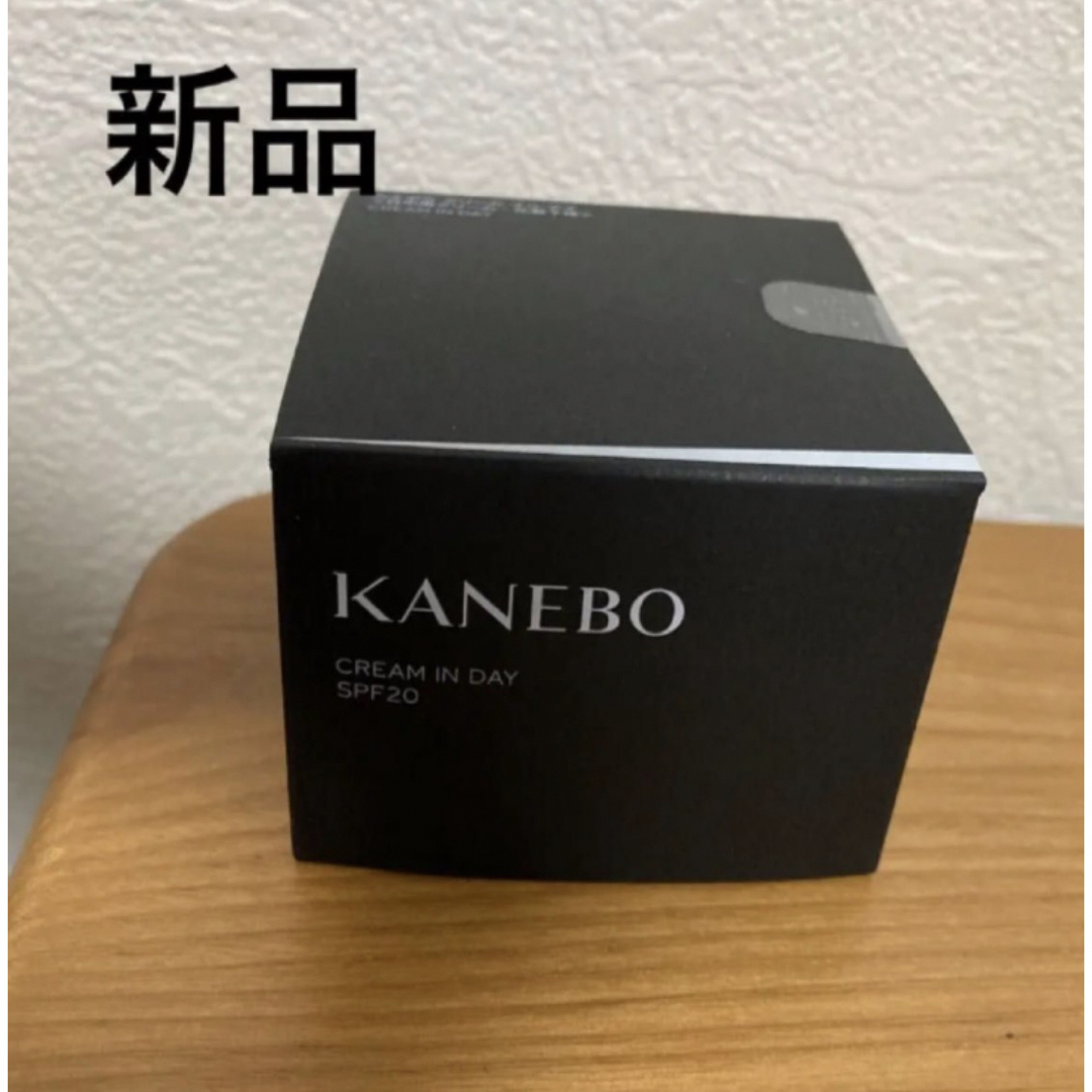 【新品】KANEBO カネボウ クリーム イン デイ 40g コスメ/美容のベースメイク/化粧品(化粧下地)の商品写真