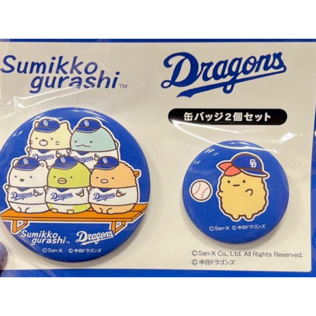 すみっコぐらし ドラゴンズ とかげ おばけ とんかつ ねこ ぺんぎん? エンタメ/ホビーのおもちゃ/ぬいぐるみ(キャラクターグッズ)の商品写真