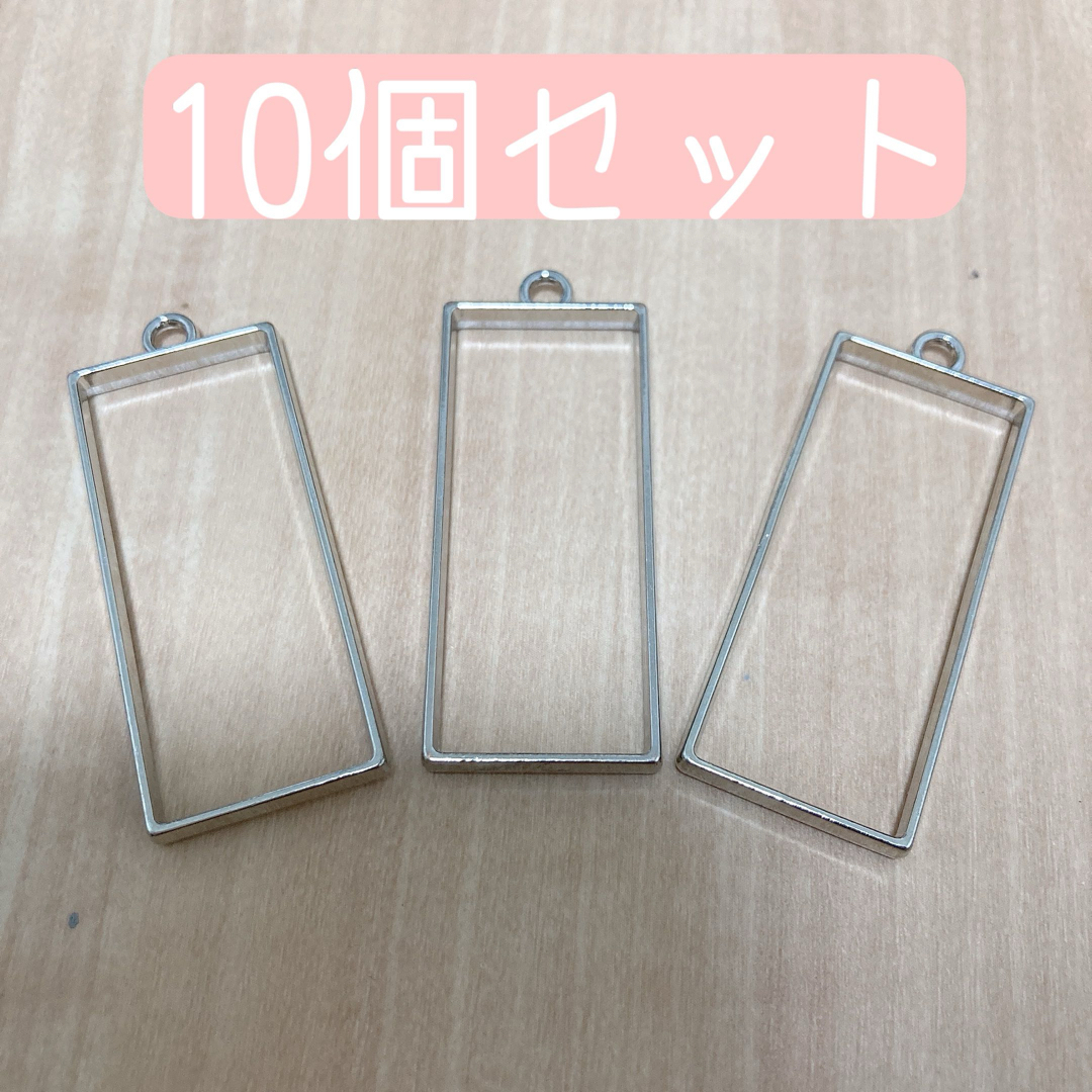 レジン 空枠 シルバー ハンドメイドの素材/材料(各種パーツ)の商品写真