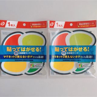 17プロフィア フロント泥よけ ステー付きセットの通販 by MODBOX 17プロフィア フロント泥よけ ステー付きセットの通販 by MODBOX