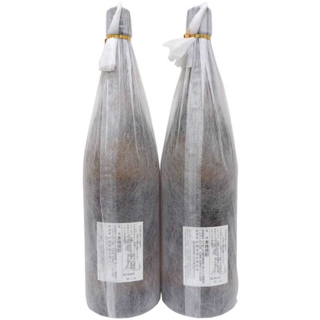 プレミアム焼酎村尾1800ml➕本垂1800ml2本セット