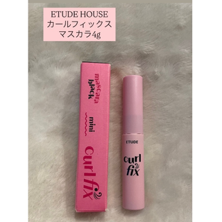 エチュードハウス(ETUDE HOUSE)の〈美品〉ETUDE HOUSE❤︎カールフィックスマスカラ(マスカラ)