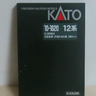 カトー(KATO`)のKATO 12系JR西日本仕様　6両セット(鉄道模型)