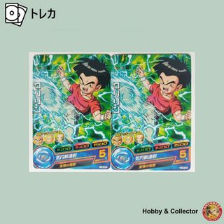 ドラゴンボール(ドラゴンボール)のクリリン HJ5-20 ドラゴンボールヒーローズ 2枚 ( #8552 )(シングルカード)