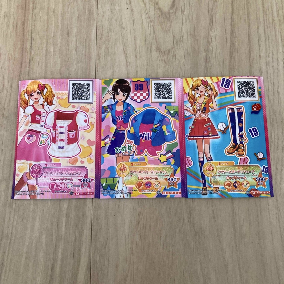 アイカツカード エンタメ/ホビーのアニメグッズ(カード)の商品写真