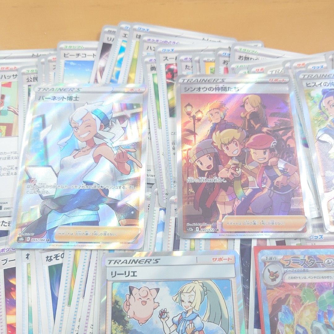 ポケモン - 【引退大特価】激アツまとめ売り大特価！在庫処分