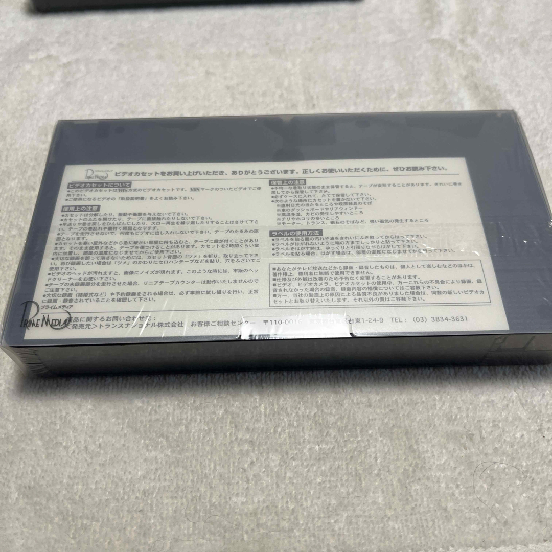 ビデオカセットテープ　120分×3 エンタメ/ホビーのCD(その他)の商品写真