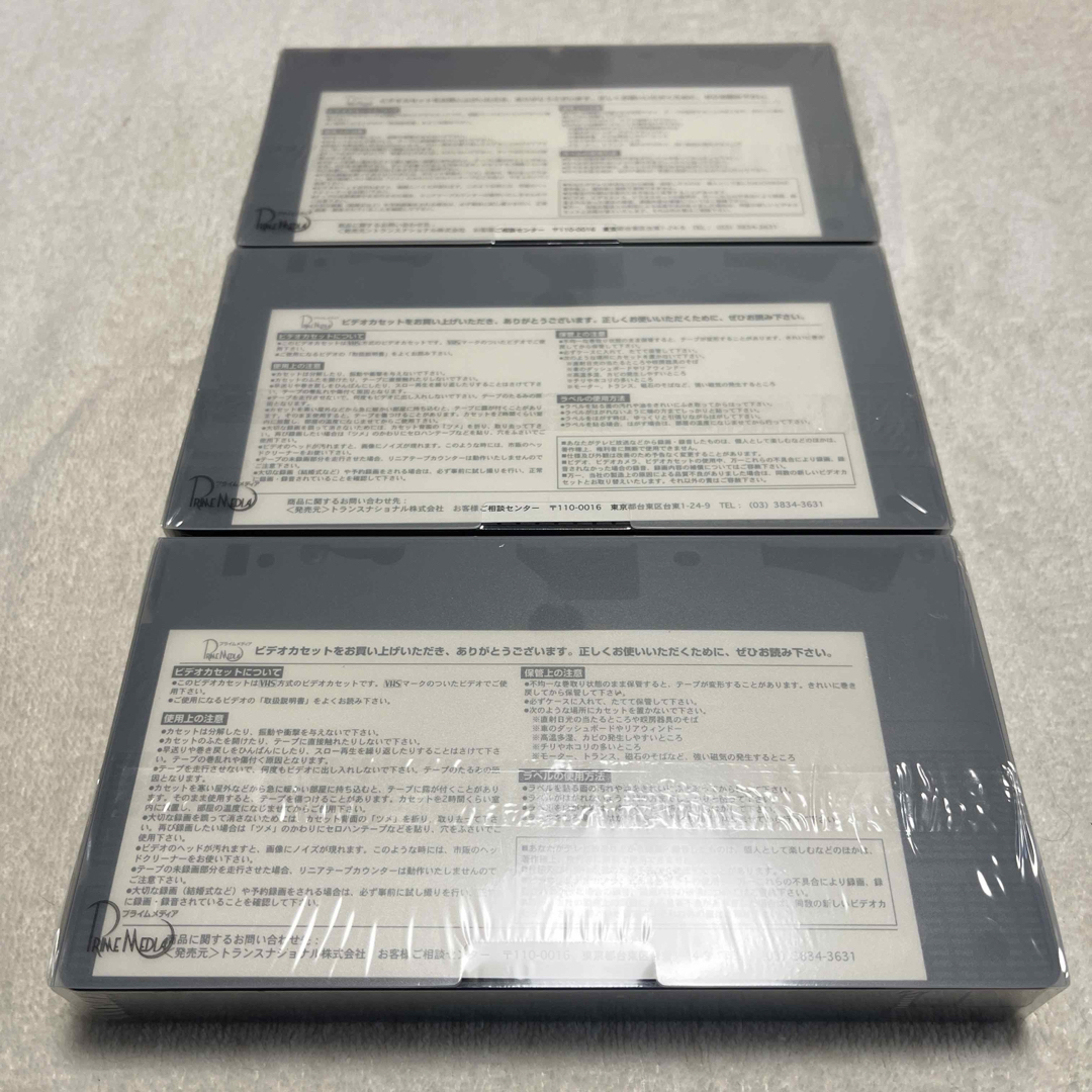 ビデオカセットテープ　120分×3 エンタメ/ホビーのCD(その他)の商品写真