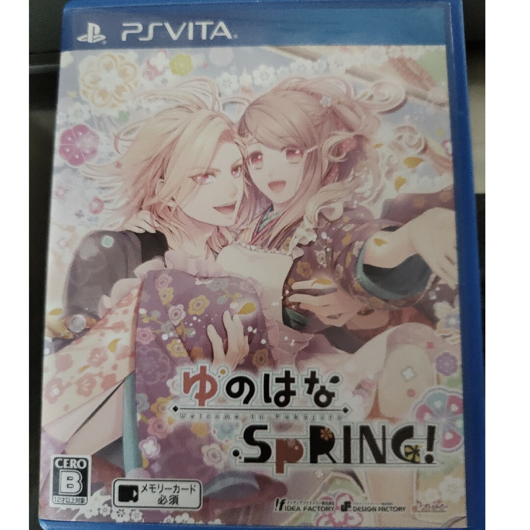 ゆのはなSpRING! vita エンタメ/ホビーのゲームソフト/ゲーム機本体(携帯用ゲームソフト)の商品写真