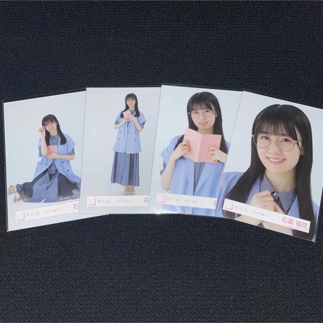 櫻坂46(サクラザカフォーティシックス)の櫻坂46 石森璃花 2023年 読書コーデ 生写真 コンプ エンタメ/ホビーのタレントグッズ(アイドルグッズ)の商品写真