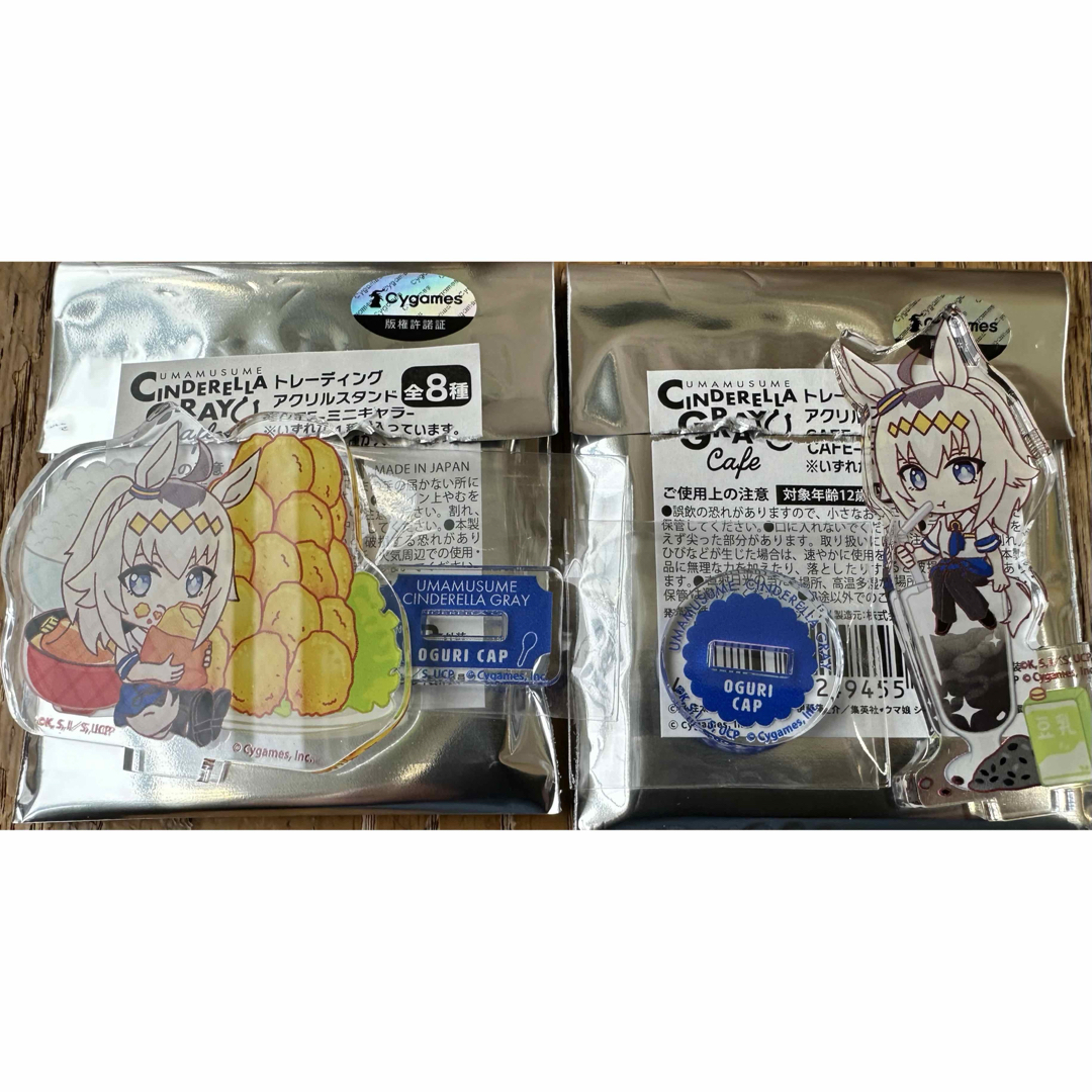 オグリキャップ アクリルスタンド2種 ウマ娘 シンデレラグレイ ブランチパーク エンタメ/ホビーのおもちゃ/ぬいぐるみ(キャラクターグッズ)の商品写真