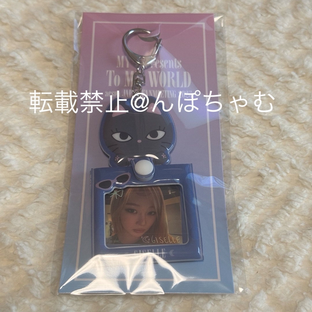 aespa ペンミ フォトスタンドキーホルダー ジゼル 新品未開封 エンタメ/ホビーのタレントグッズ(アイドルグッズ)の商品写真