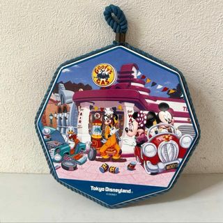 ディズニー(Disney)の美品　東京ディズニーランド グーフィーガス 鍋敷き　インテリア(テーブル用品)