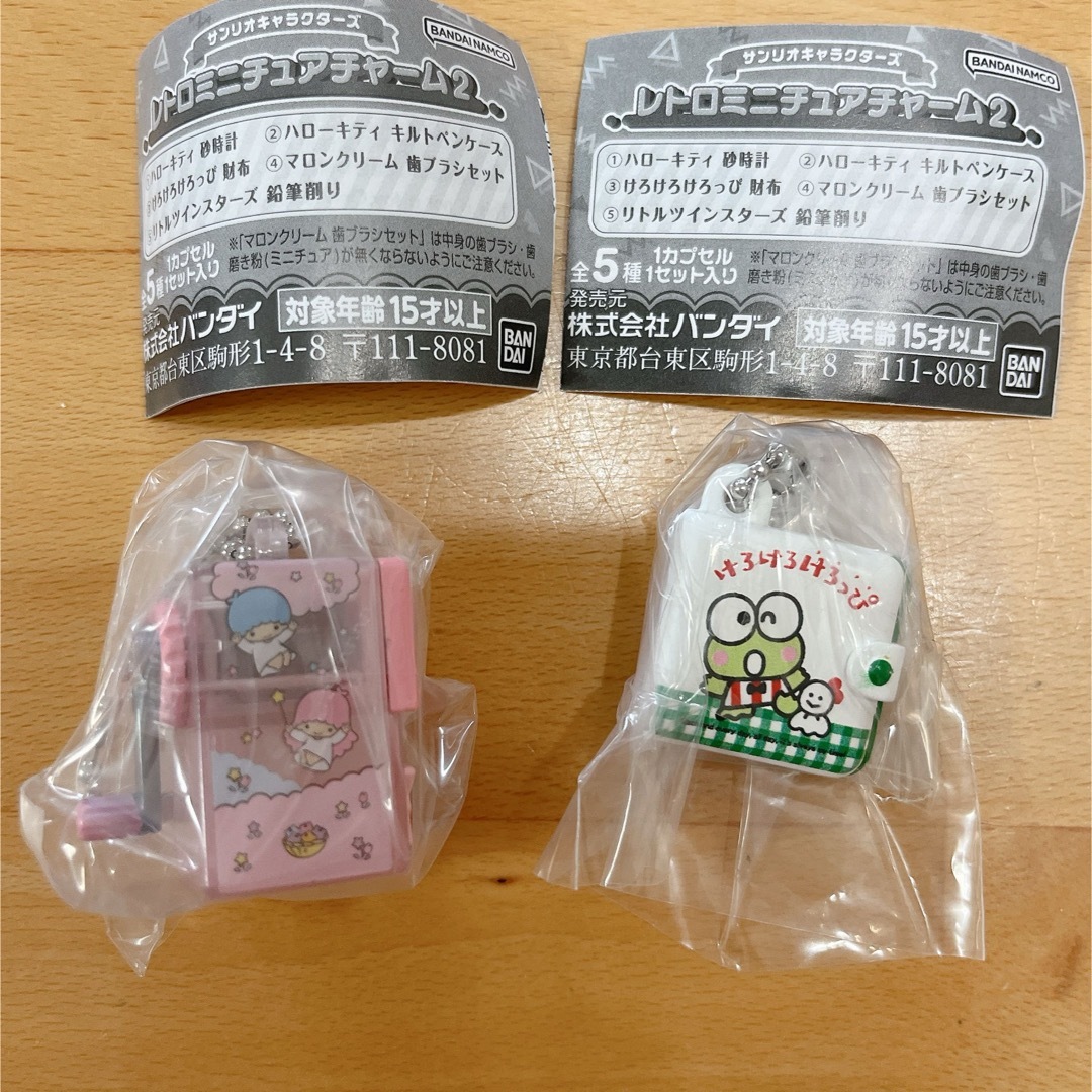 サンリオ(サンリオ)のサンリオキャラクターズ レトロミニチュアチャーム2 キキララ けろけろけろっぴ エンタメ/ホビーのおもちゃ/ぬいぐるみ(キャラクターグッズ)の商品写真