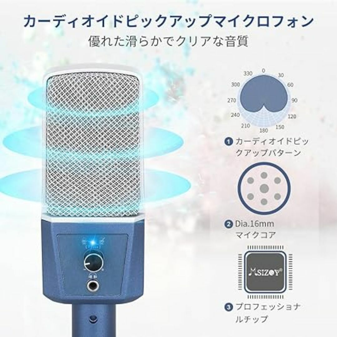 ラスト1点‼️ コンデンサーマイク PC マイク USBマイク ブルー スマホ/家電/カメラのオーディオ機器(その他)の商品写真