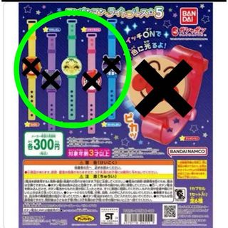 【アンパンマン】ライトブレス☆5 メロンパンナちゃん！新品
