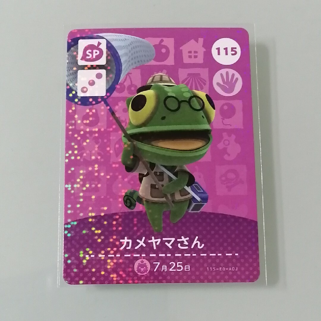任天堂(ニンテンドウ)のamiiboカード あつ森 115 カメヤマさん エンタメ/ホビーのトレーディングカード(その他)の商品写真