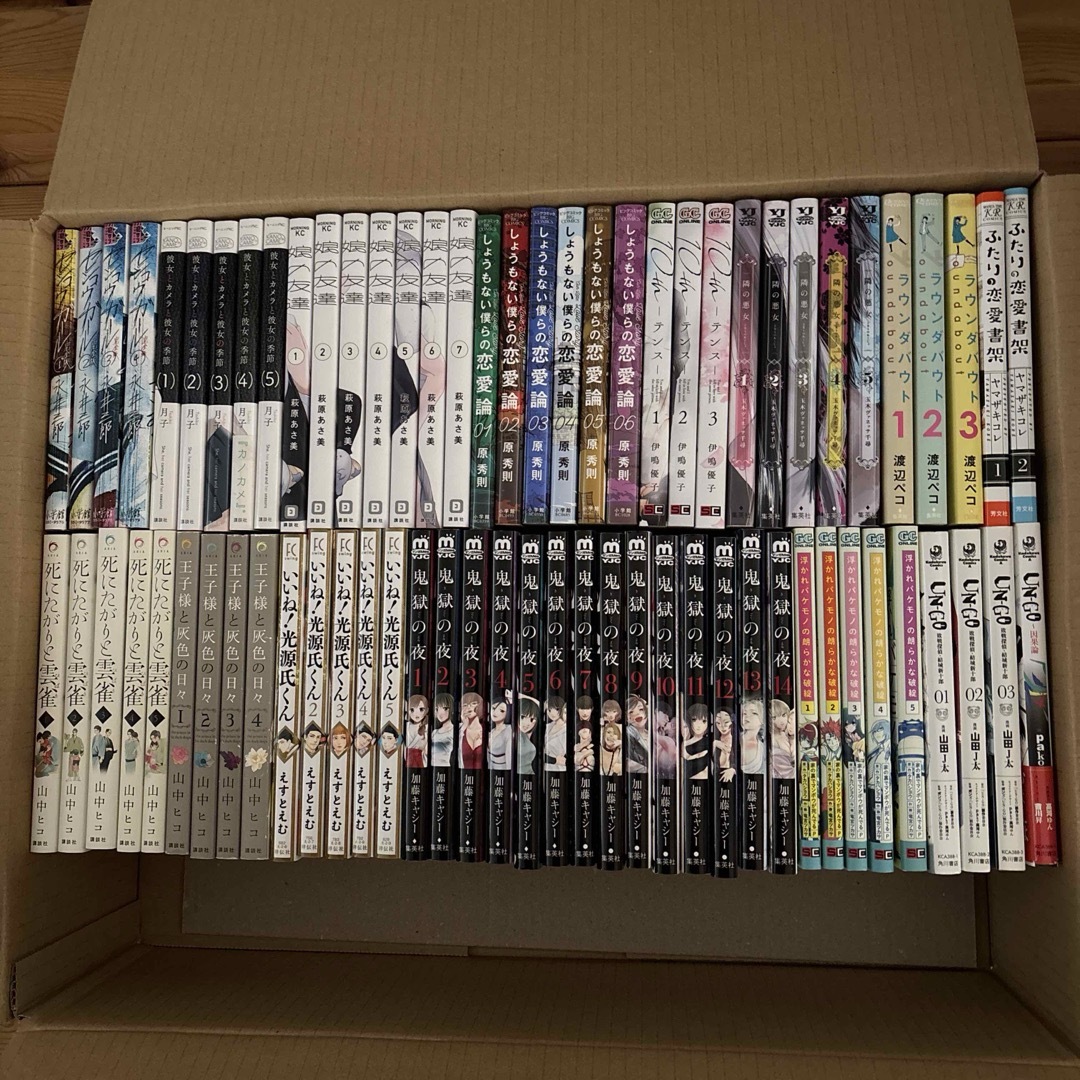 漫画(コミック) セット単位売り① 漫画(コミック) セット単位売り①の通販 by kikkouryu's shop