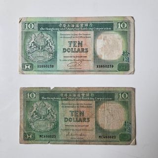 旧紙幣　香港ドル　10ドル x 2枚(貨幣)