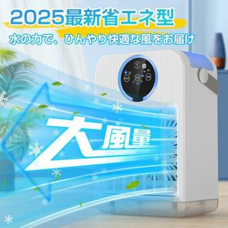 2025 扇風機 dcモーター コンパクト冷風扇 卓上 静か おしゃれ 小型(扇風機)