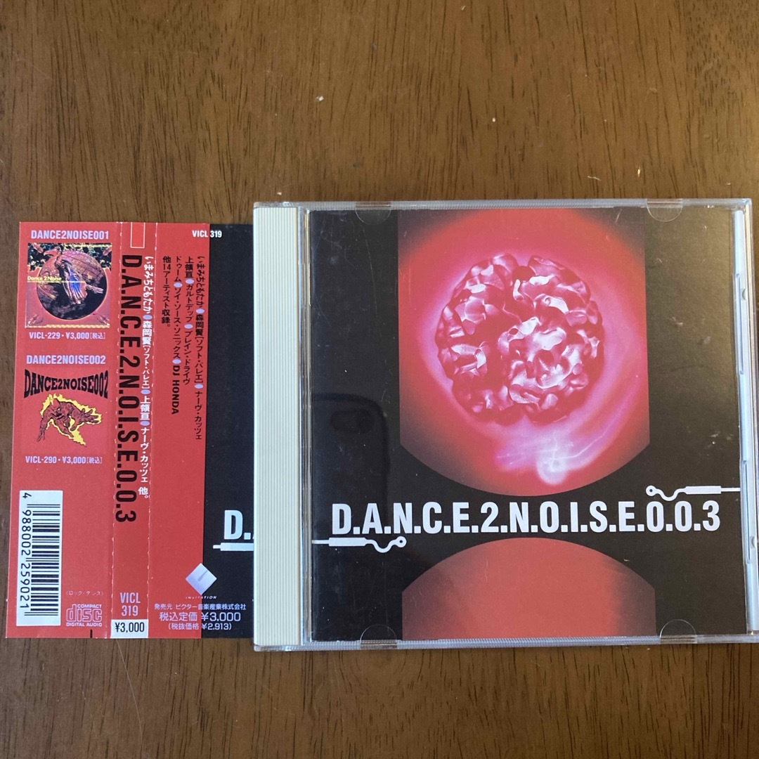 DANCE 2 NOISE 003 エンタメ/ホビーのCD(ポップス/ロック(邦楽))の商品写真