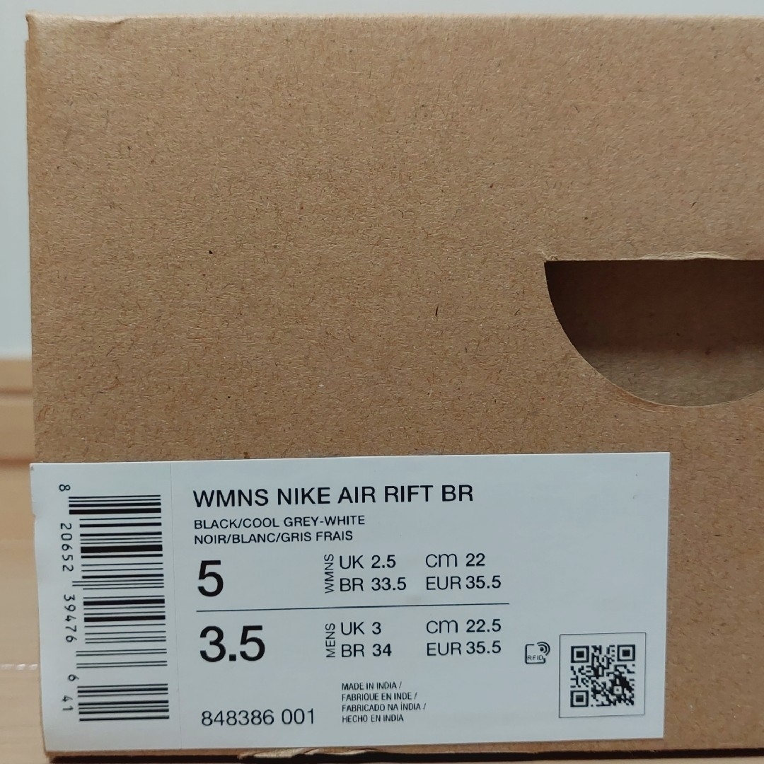 NIKE - 【7699】【新品】 箱なし 22㎝ ナイキ エアリフト