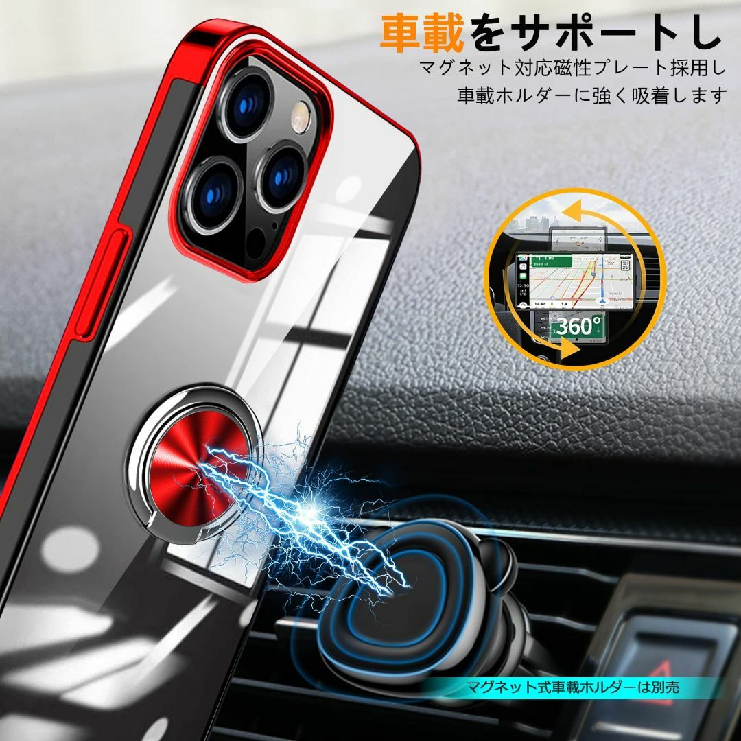 Arrows 5G ケース F-51A 5G ケース リング付き クリア Fuj スマホ/家電/カメラのスマホアクセサリー(その他)の商品写真