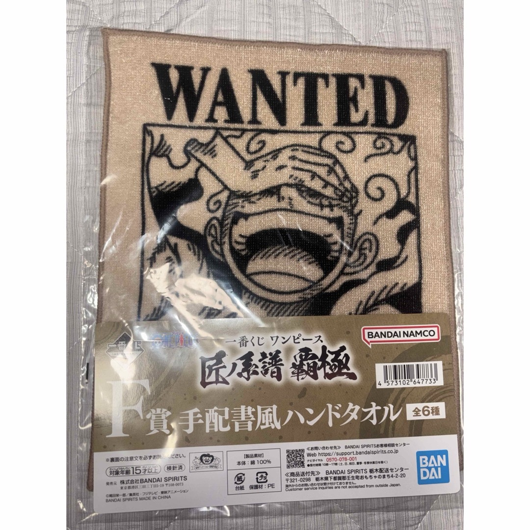 ONE PIECE(ワンピース)の一番くじ ワンピース F賞 ハンドタオル 新品、未開封 エンタメ/ホビーのアニメグッズ(タオル)の商品写真