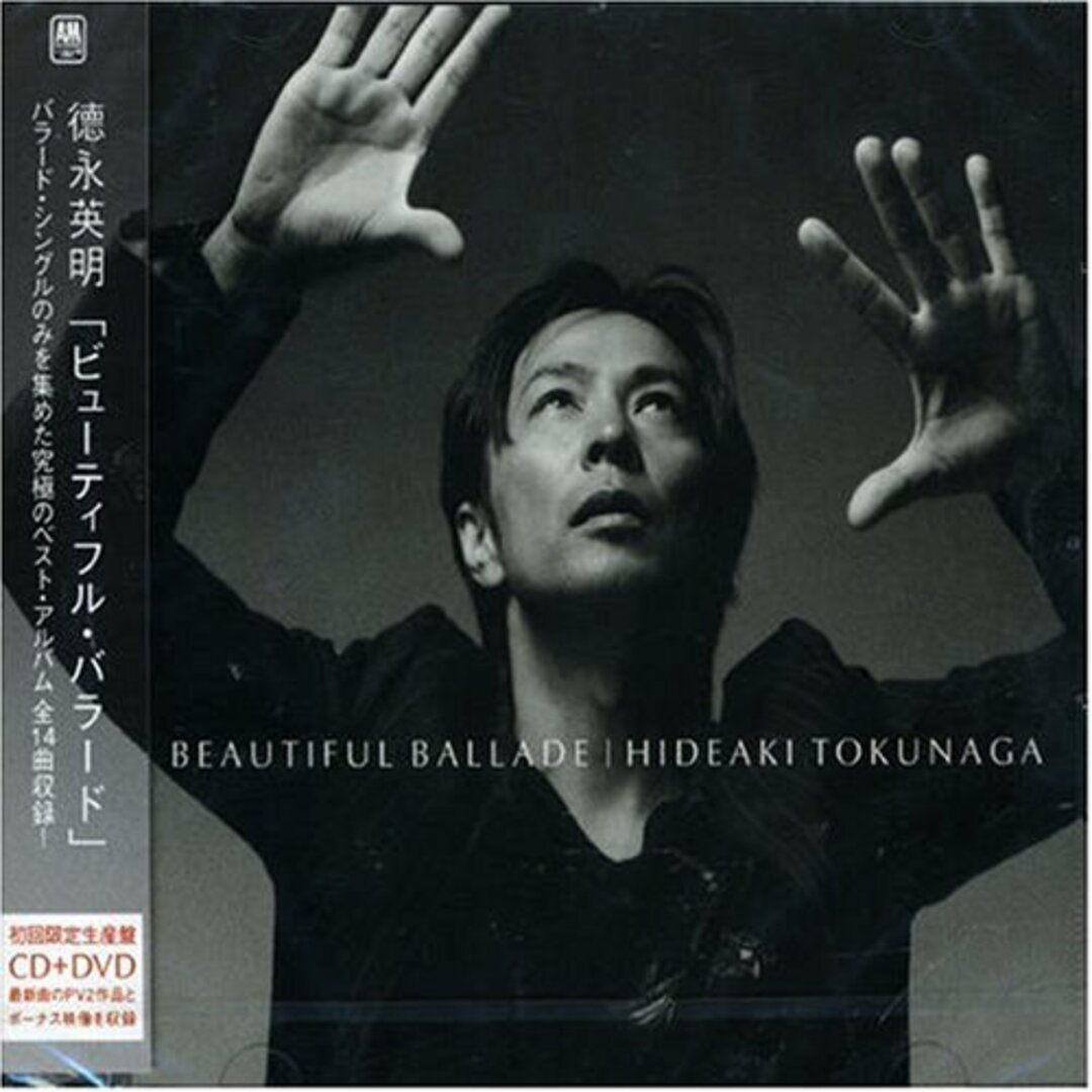 (CD)BEAUTIFUL BALLADE~20th Anniversary Super Ballad Single Best~ (初回限定盤)(DVD付)/徳永英明 エンタメ/ホビーのCD(ポップス/ロック(邦楽))の商品写真