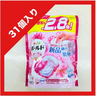 ピーアンドジー(P&G)の【新品未開封】ボールド 洗濯洗剤 31個入り 318g(洗剤/柔軟剤)