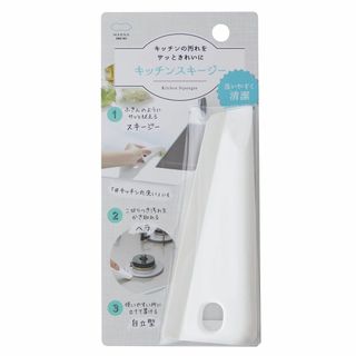 マーナ (marna) キッチンスキージー (自立/掛ける/ホワイト) キッチン(日用品/生活雑貨)