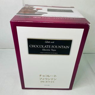 【未使用保管品】チョコレートファンテン D-308／パール金属(調理道具/製菓道具)