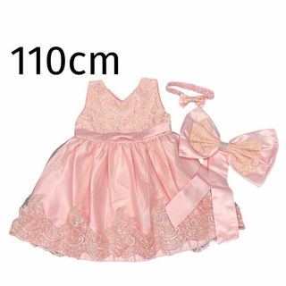 キッズ フォーマル ドレス ピンク リボン 3点セット 発表会 結婚式 110